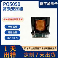 PQ5050l׃Ƴ֙CPQ4040ԴPQ늸