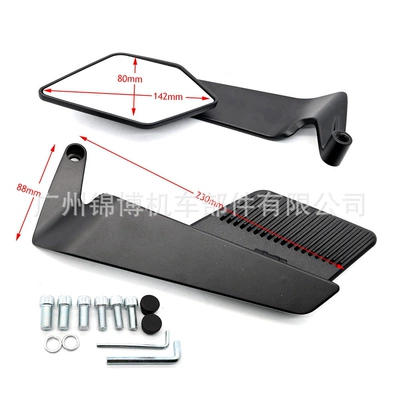 wing rearview mirror aluminum alloy — Motorcycle rearview mirror