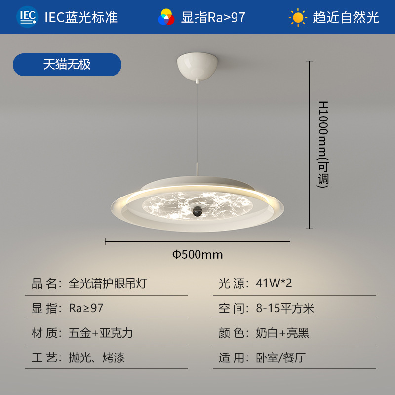 Araña de restaurante de grano de madera de nogal medieval, rojo de red simple moderno, luz creativa, lámpara de estudio de dormitorio de lujo, lámpara de Zhongshan