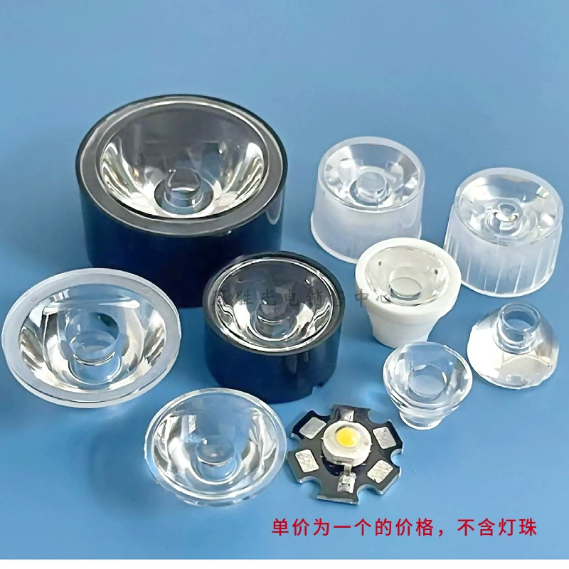 Акриловая светодиодная линза 15мм16мм 22,5мм29мм36мм 1Вт3Вт, линза 20мм