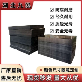 PP塑料板;空气净化设备;油水分离设备