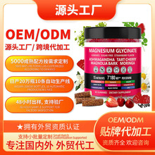 С������������ѷ�羳oem�ߺ���þMagnesium Gummies�ʰ���þ����