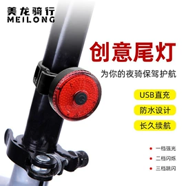 自行车装饰;自行车灯;自行车包