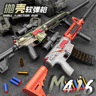 M416��ͯ����һ�w����ܛ��������к����⌦��ȫ�Ԅӷ���ͻ������