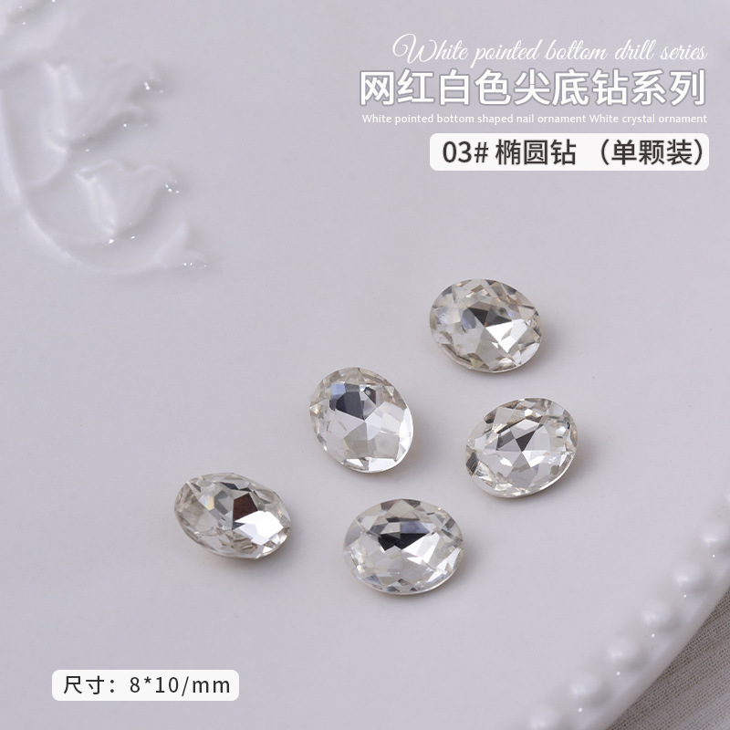 12- oval 8*10mm *03