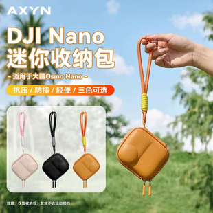 杭州天擎智航科技有限公司