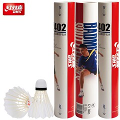 紅双喜dhsバドミントン鴨毛12匹装三段式新概念試合耐打王tr312/412