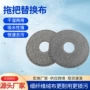 圆形旋转干湿定制拖把