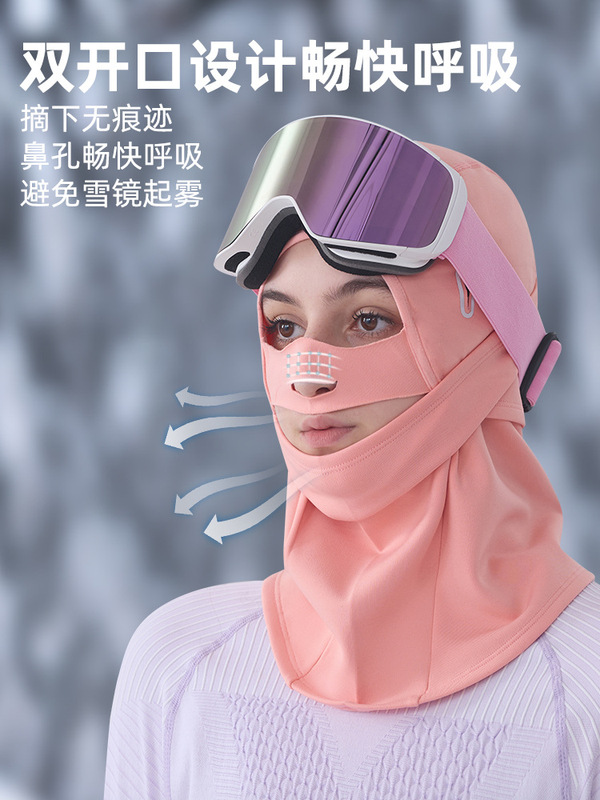 冬季户外保暖面罩骑行头套滑雪护脸罩防风防寒护具加绒帽子男女|undefined