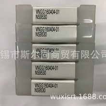 �ձ��|֥̩���唵�ص���܇��ƬVNGG160404-01 NS9530 ȫϵ�п�ӆ