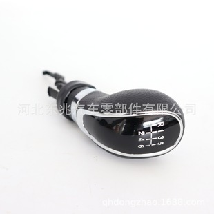 Cross-border suitable for Opel short lever shift handball knob handle shift lever dust cover gear shift handle head