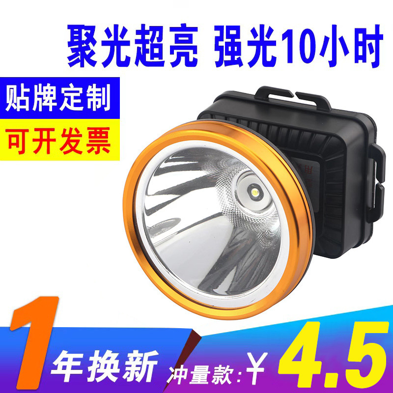 Rechargeable bright lithium battery headlight dimming waterproof fishing lamp outdoor mini camouflage head-mounted flashlight