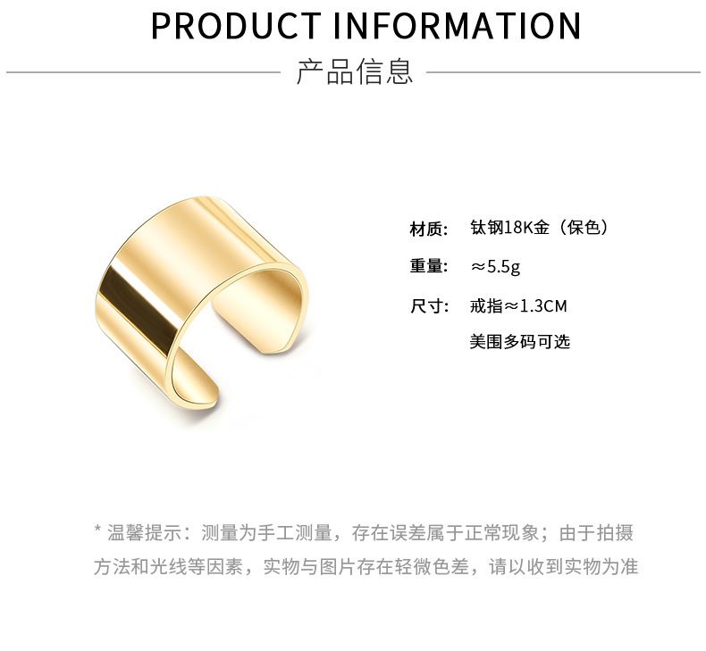 Marka French Ins Cool Style Exaggerated and Personalized Simple Opening Geometric Exaggerated Ring T