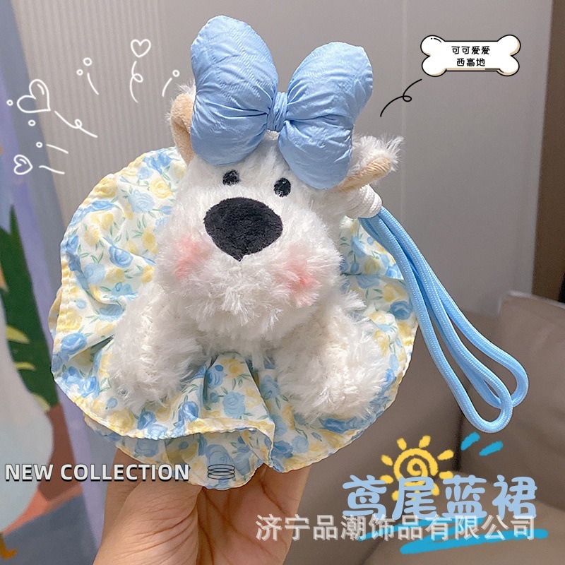 可爱西高地毛绒挂件包包挂饰卡通潦草小狗公仔钥匙扣配饰伴手礼物|undefined