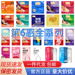 �����б����׳���ƽ��2�ݼy����һ�w͹�c�w����6�Ђ�ʿ�������Ʒ