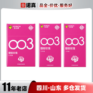 ��ʿ��003���õ��3ֻ6ֻ10ֻ�b��������Ȥ������Ʒ���l���l