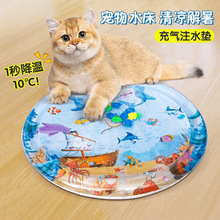 猫咪水床垫宠物拍拍水垫大号狗狗夏季充气注水冰垫凉加厚防抓玩具