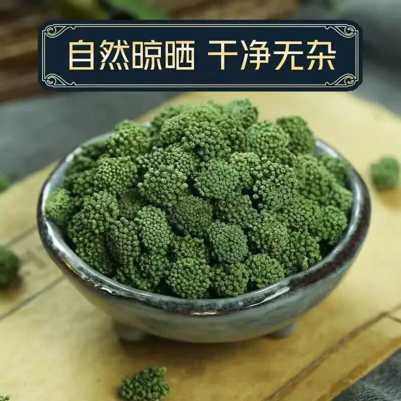 精选新货三七花云南文山三七花茶罐装田七花