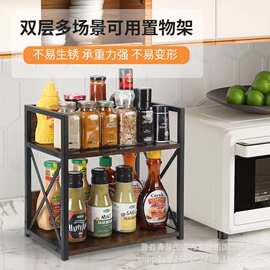 家用桌面厨房调味品香料架置物架多功能储物架油烟酱醋实木收纳架