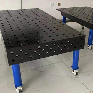 Three-dimensional two-dimensional flexible welding platform tooling fixture cast iron platform porous positioning robot workbench