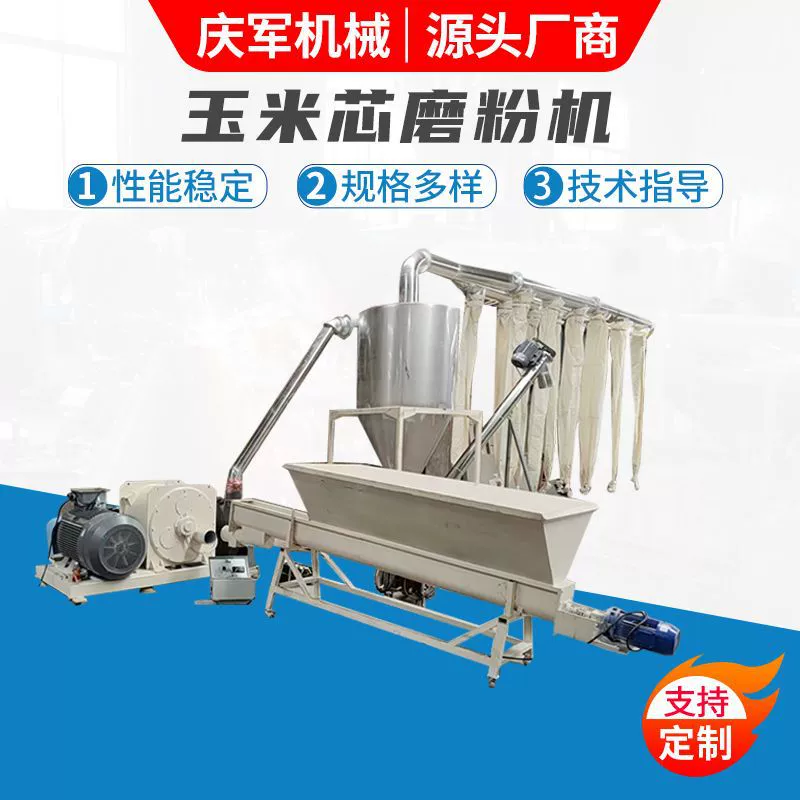 Дробилка для кукурузной соломы, дробилка для кукурузной соломы, хороший эффект обработки, оборудование для дробилки пшеничной соломы