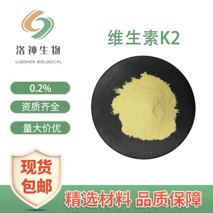 ���]0.2%�S����K2 �F؛����2124-57-4����r���l�ͷ��S����K2��