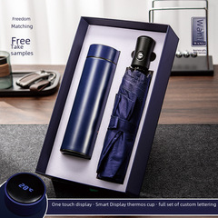 商務禮品保溫杯雨傘禮盒套裝定製logo公司企業開業活動伴手禮實用