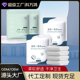 充水热水袋;一次性浴巾;其他一次性