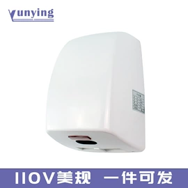 干手机;皂液器;电动皂液器