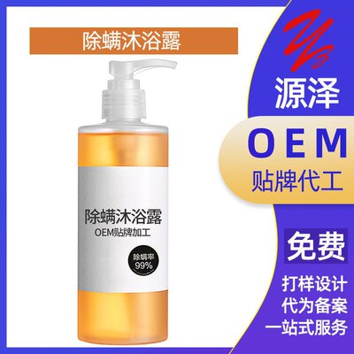清凉舒爽烟酰胺香氛沐浴露香水持久留香全身滋润保湿大容量乳液女