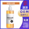 清凉舒爽烟酰胺香氛沐浴露香水持久留香全身滋润保湿大容量乳液女