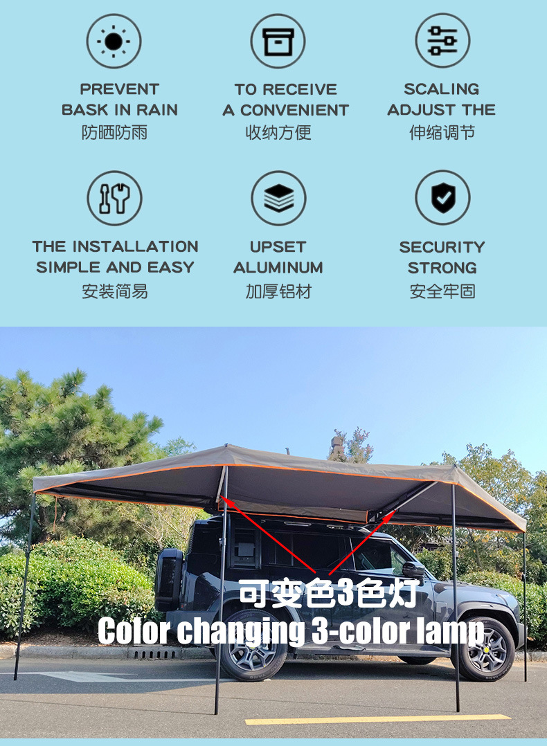 Customized 180-Degree Car Side Canopy Suv Vehicle-Mounted Aluminum Alloy Oxford Cloth Camping Tent Mobile Rainproof Sunshade