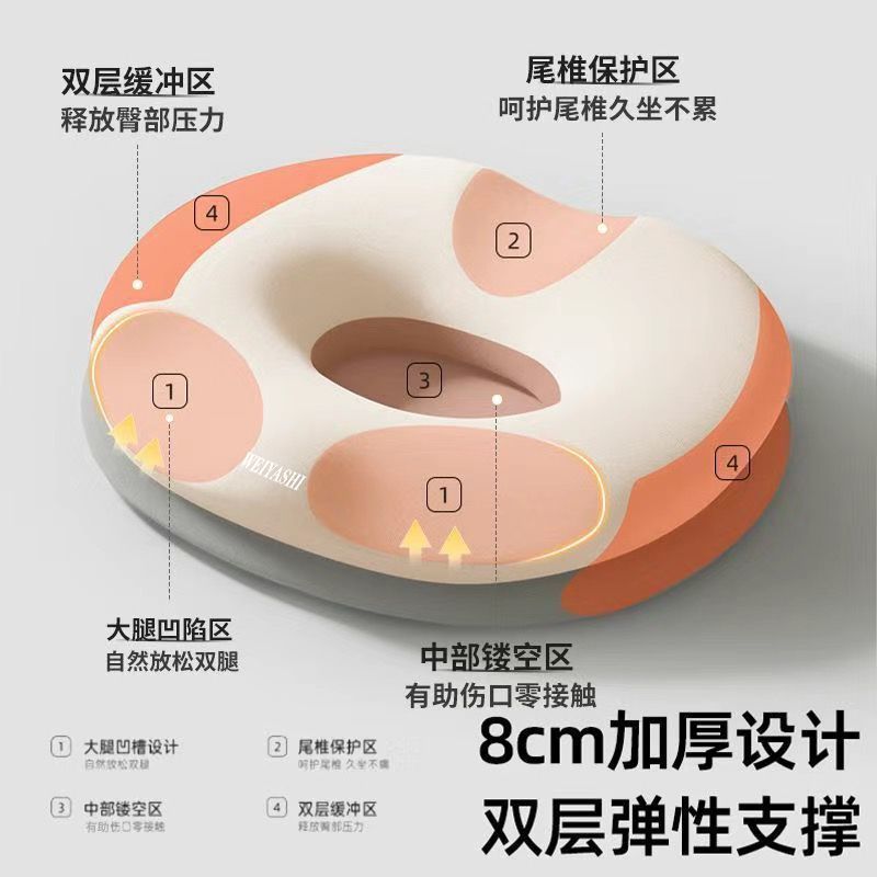 almohadilla de asiento para mujeres embarazadas, columna caudal postparto, desgarro lateral, almohadilla de asiento para menstruación, descompresión, almohadilla de pantorrilla