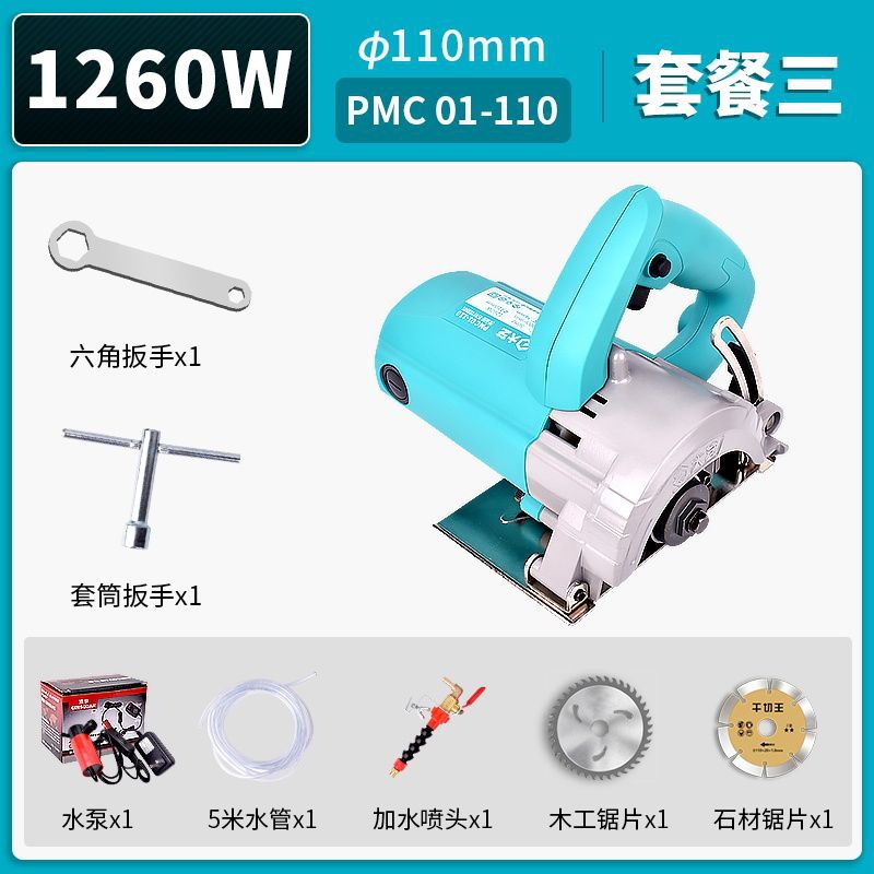 Dayi 01-110【1260W】패키지 3