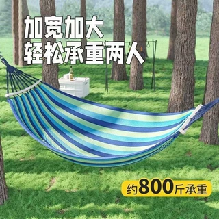 户外暑假吊床防侧翻双人加厚帆布耐用学生宿舍秋千吊椅加固绑树上