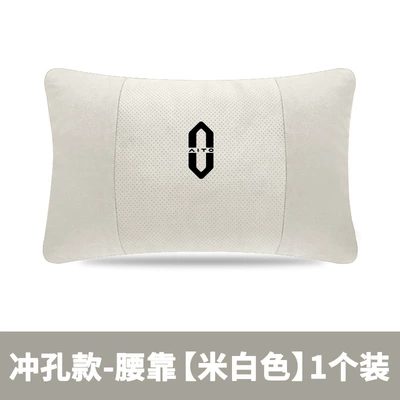 support, Headrest - punched-model-lumbar-support-off-white-1-pack-standard