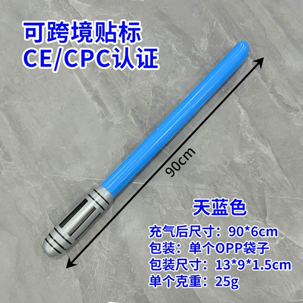 Inflatable azure lightsaber