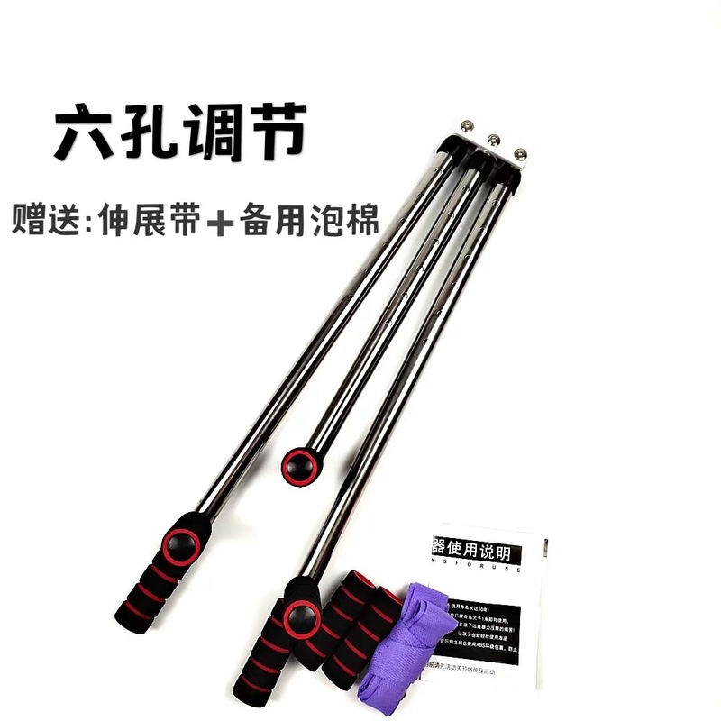 一字馬訓練器横叉開股筋器ヨガフォーク神器子供ダンス脚部靭帯ストレッチ器|undefined