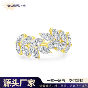 Cross-border Hot-selling Leaves Diamond Ring 18k Gold Set with 2.6ct Artificial Cultivated Diamond Design Horse Eye Diamond Ring