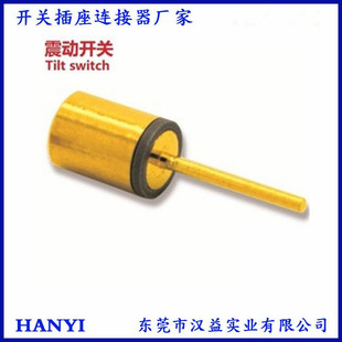 sw520 single bead tilt switch 90 degree angle induction gold color two-legged SW-520D double bead ball switch