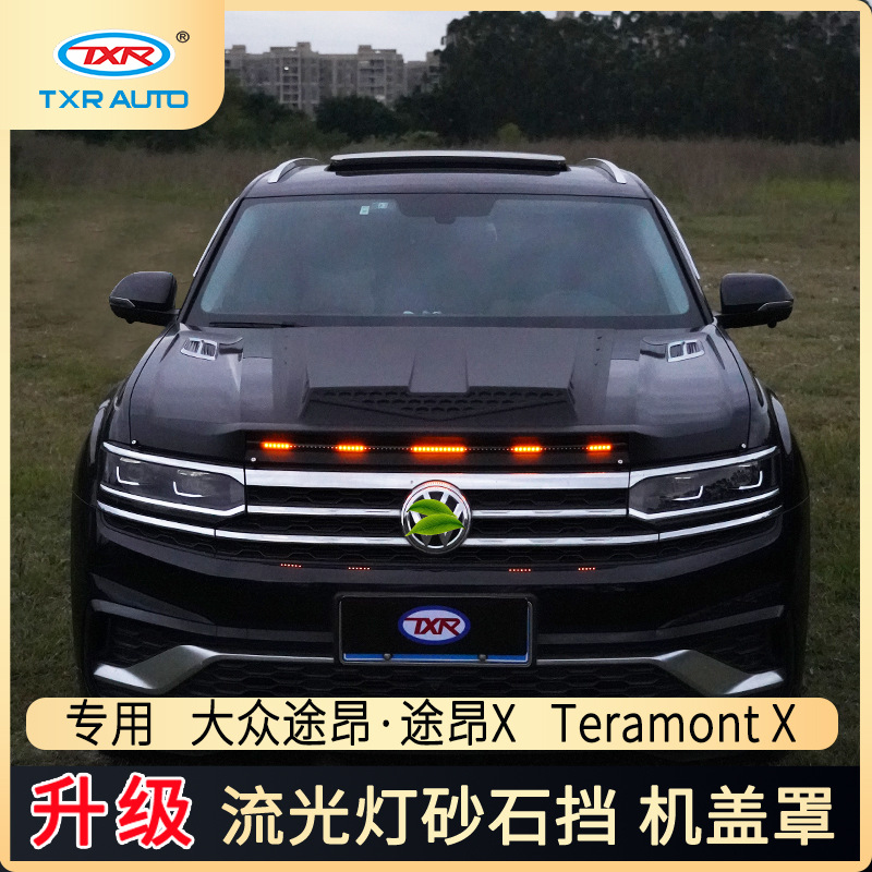 Tenxinrui es adecuado para Tuang x Tuang coche modificado con cubierta de luz arenisca bloque cubierta del motor protector de la lluvia Accesorios