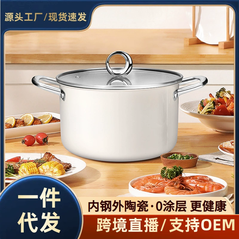 Внешний керамический внутренний стальной без покрытия 304 из нержавеющей стали кастрюля для супа бытовой газовой индукционной кастрюли для приготовления бинаурального антипригарного тушеного мяса