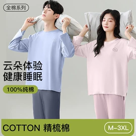 保暖套装;无钢圈文胸;女士家居服