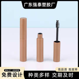 厂家直销塑料圆形睫毛膏带刷柄纤长睫毛膏打底膏染眉膏批发包材