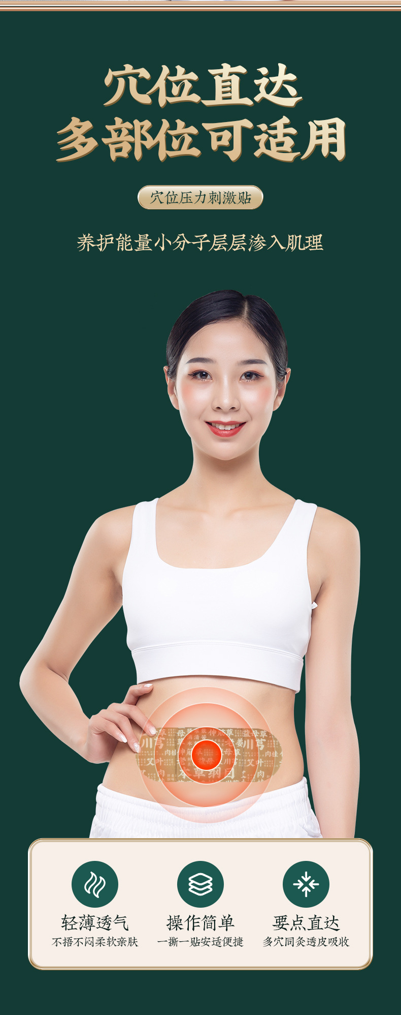 Qizhu Yunti Moxa Belly Patch Self-Heating Mugwort Navel Sticker 5 Patches per Box for Abdominal Warm Care quality and texture