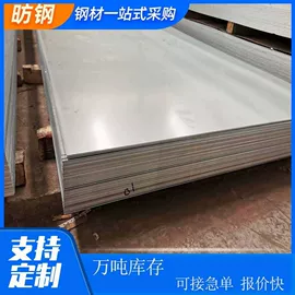 镀锌板;方管;三级螺纹钢