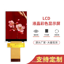 3.5��TFTҺ���@ʾ��RGB�ӿڷֱ���320*480 Һ���@ʾ��