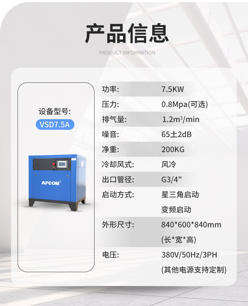 Industrial Grade 15Kw Small Air Pump Air Compressor and Dryer Integrated Machine 7.5Kw Screw Type Air Compressor