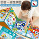 Magnetic children's educational puzzle puzzle advanced entry-level 3-6 years old early education kindergarten boys and girls Enlightenment toys