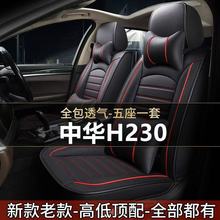 ���AH230ȫ������܇���|ȫ�������ļ�ͨ��������2015��Ƥ���|����